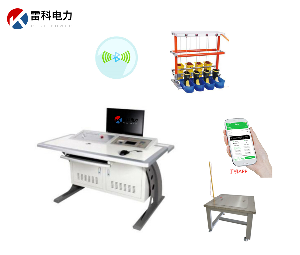 “金屬非金屬礦山在用電力絕緣安全工器具電氣試驗(yàn)規(guī)范