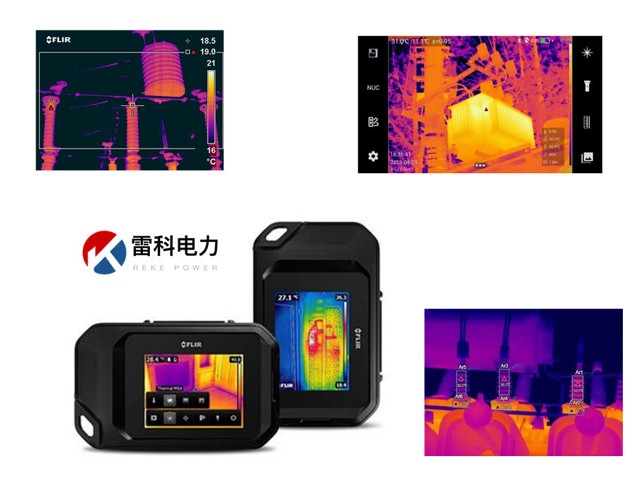 “DLT 664-2008 帶電設(shè)備紅外診斷應(yīng)用規(guī)范